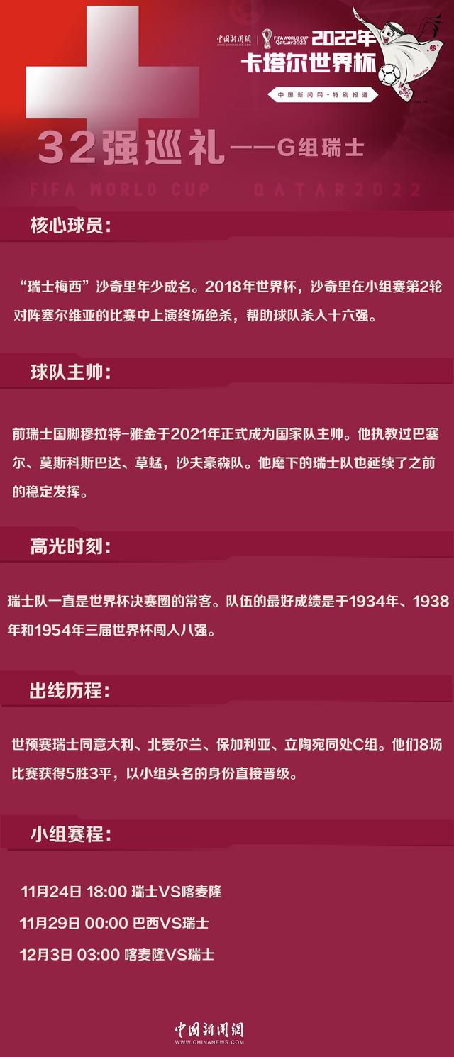 卡塞米罗加盟曼联的转会费为7000万镑，曼联方面希望寻求收回部分投资，但预计他们收到的报价不会达到这一数额。